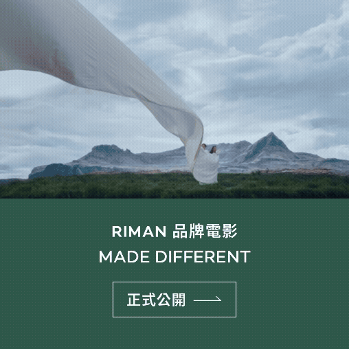 Riman Taiwan